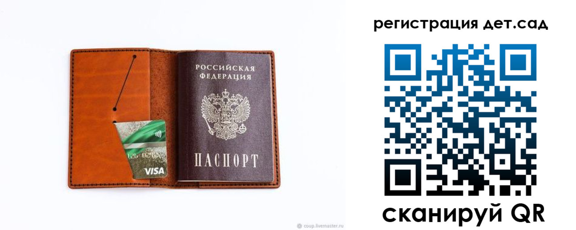 прописка от собственника в Комсомольске-на-Амуре