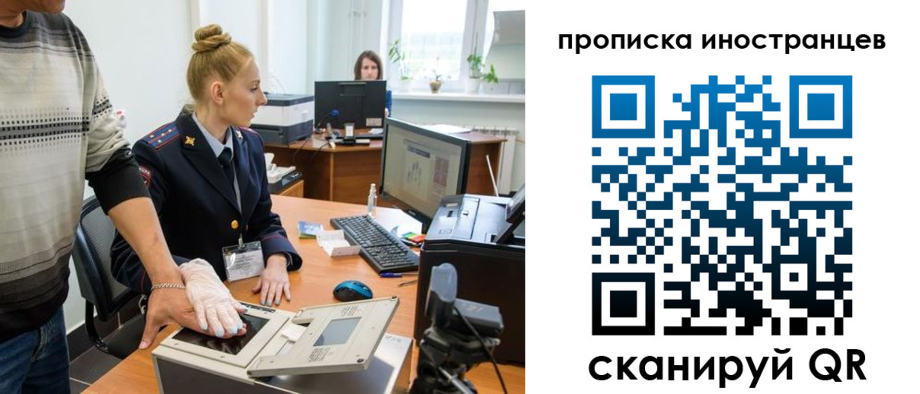 временная регистрация адрес в Комсомольске-на-Амуре